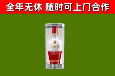 沁源县回收五粮液行情