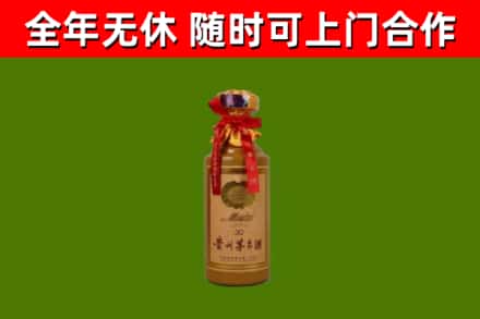 沁源县回收30年茅台酒