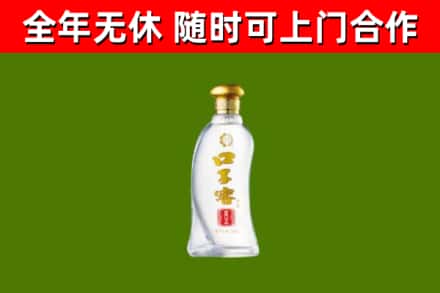 沁源县烟酒回收口子窖.jpg