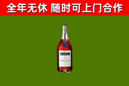 沁源县烟酒回收马爹利蓝带洋酒.jpg